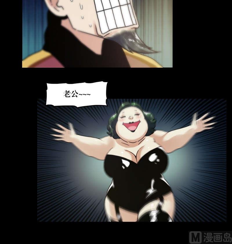 第58话 怀中抱猪杀