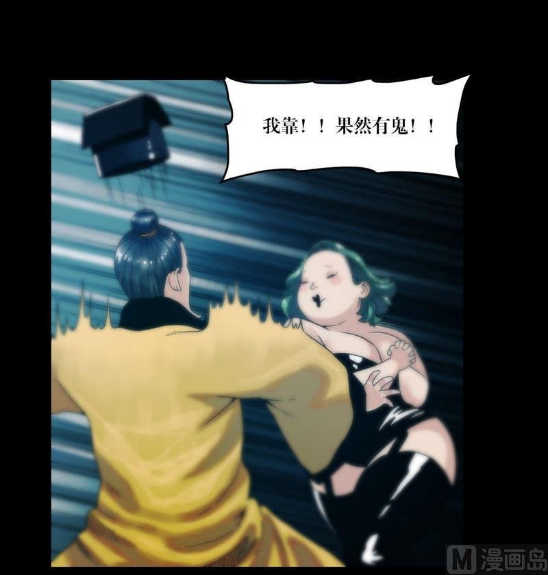 第58话 怀中抱猪杀