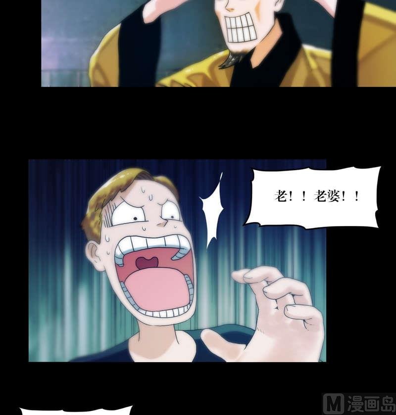 第58话 怀中抱猪杀