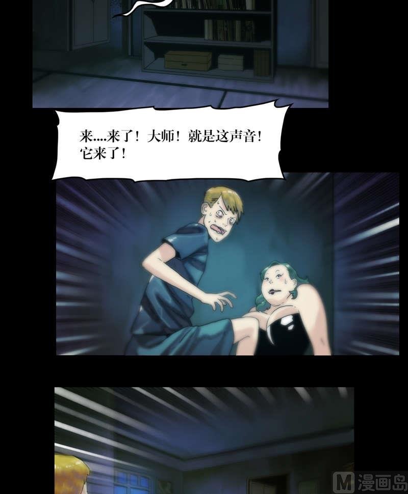 第58话 怀中抱猪杀