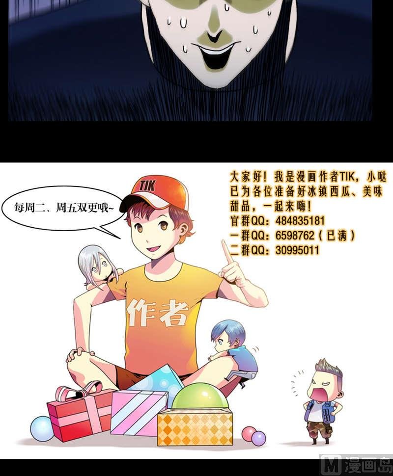 第58话 怀中抱猪杀