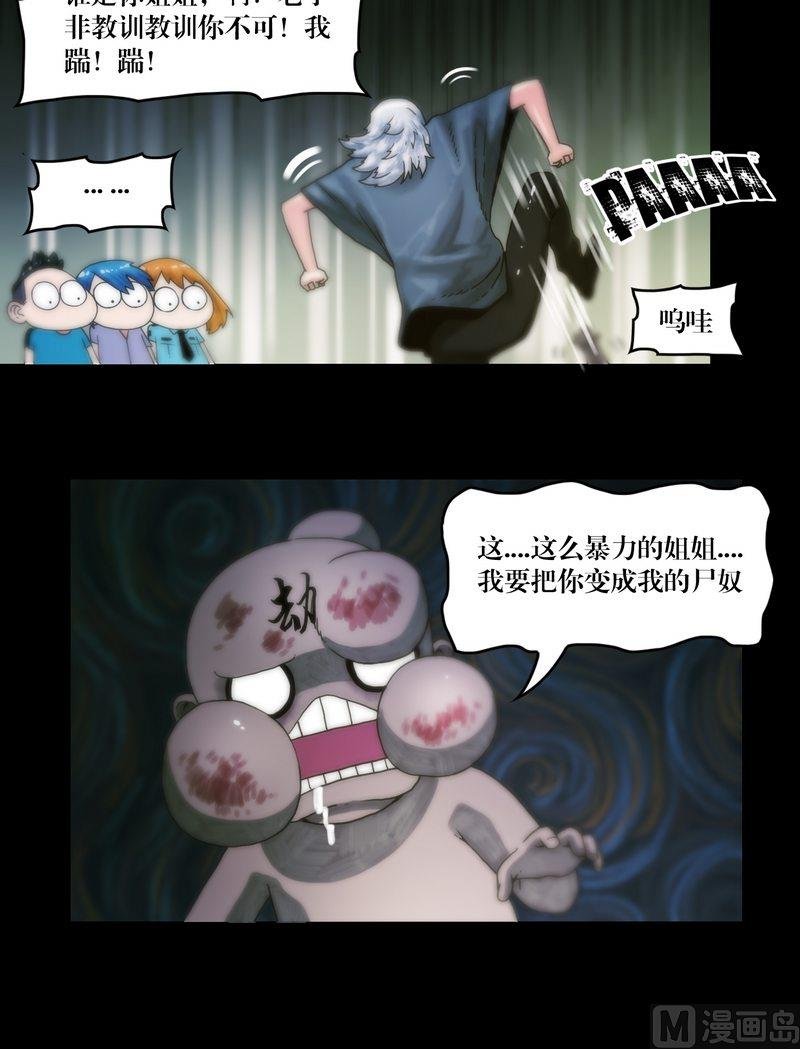 第61话 陈酿狗尿
