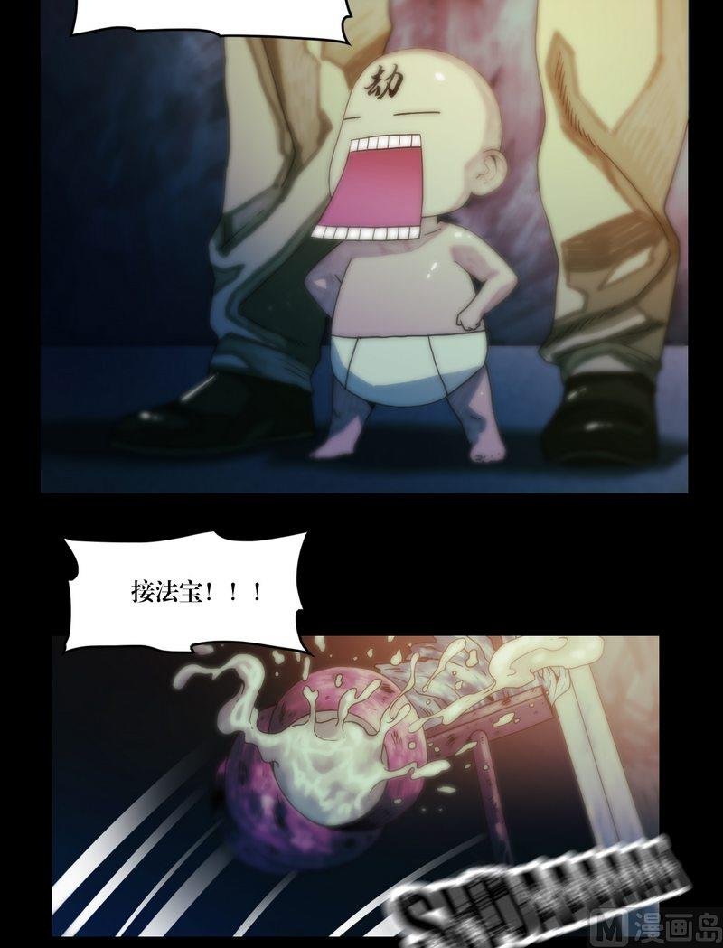 第61话 陈酿狗尿