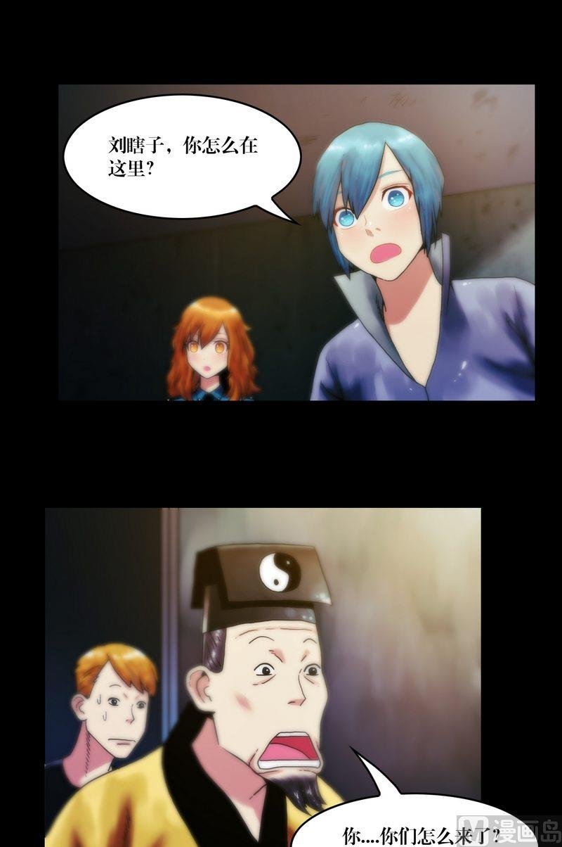 第61话 陈酿狗尿