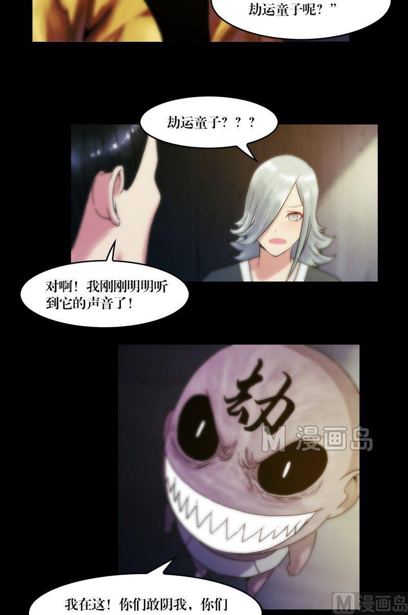 第61话 陈酿狗尿