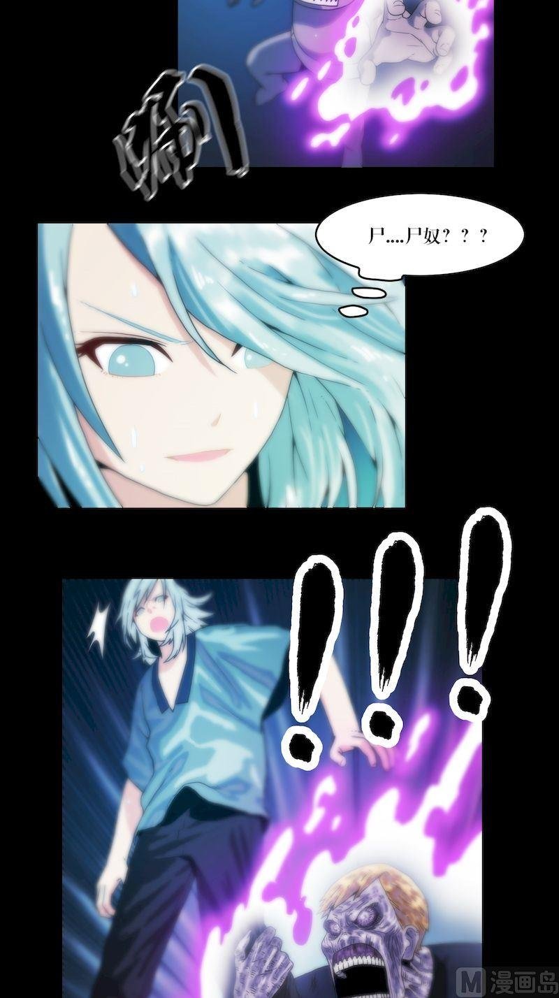 第64话 小鬼难缠