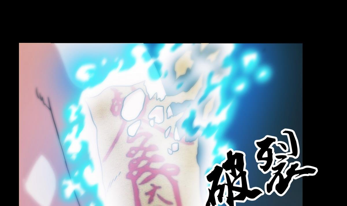 第65话 狭路相逢，赶紧逃