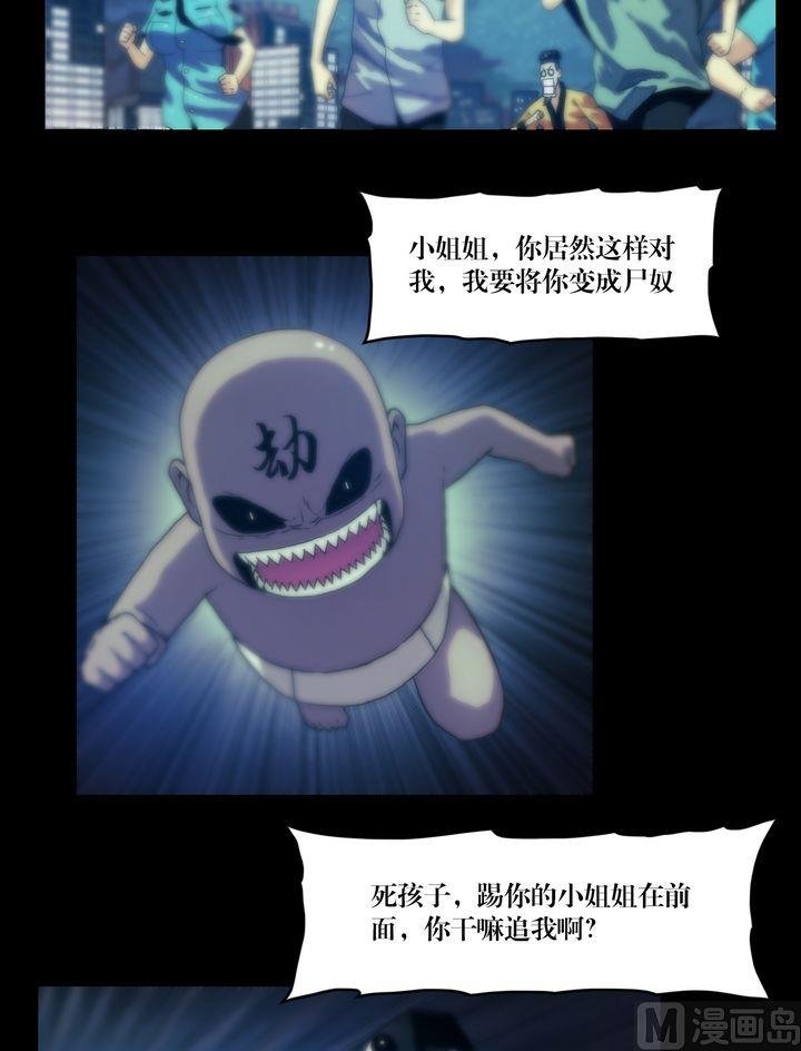 第66话 引入陷阱