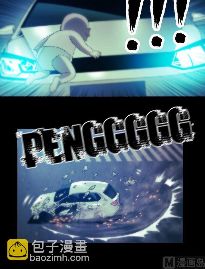 第66话 引入陷阱