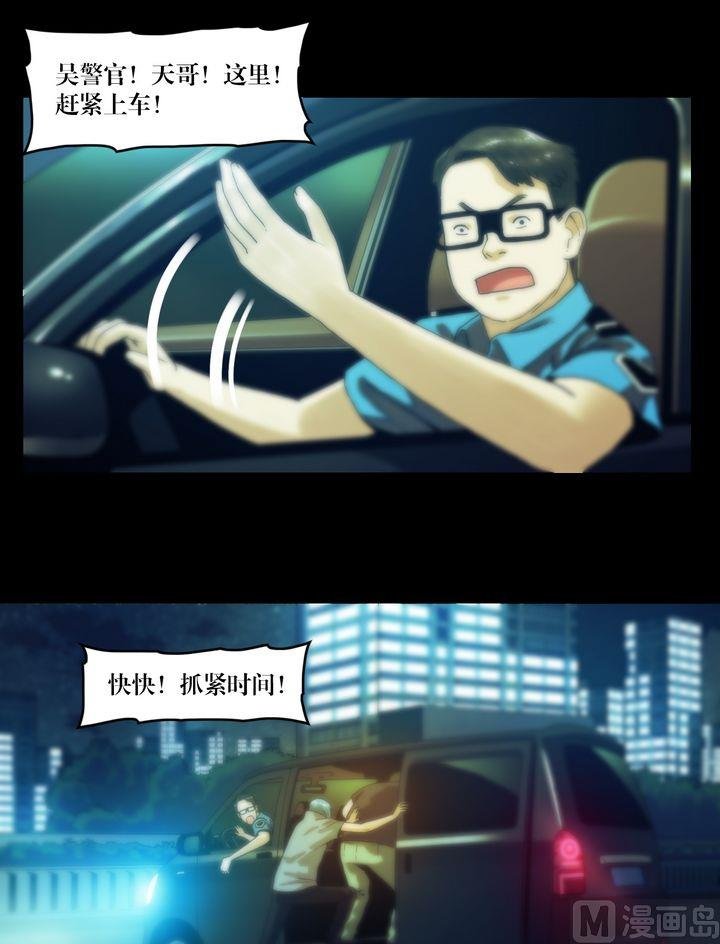第66话 引入陷阱