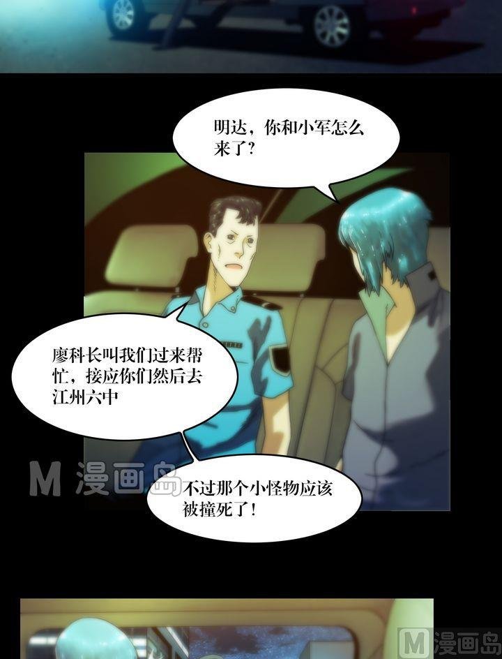第66话 引入陷阱