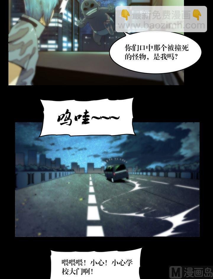 第66话 引入陷阱