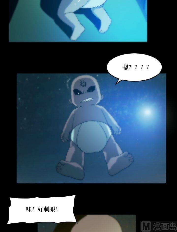 第66话 引入陷阱