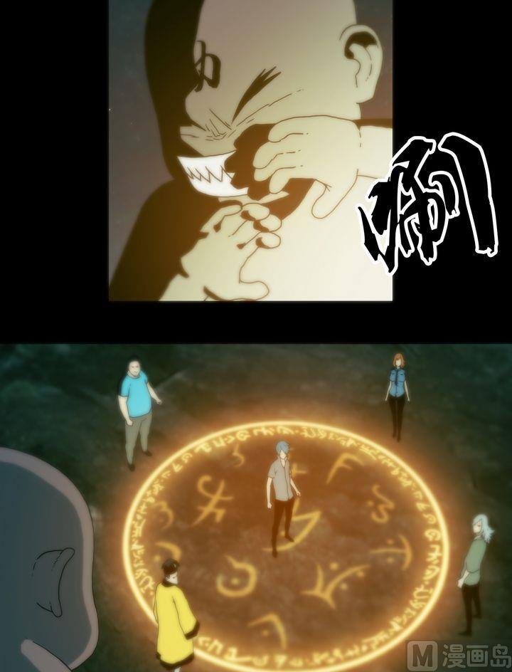 第66话 引入陷阱
