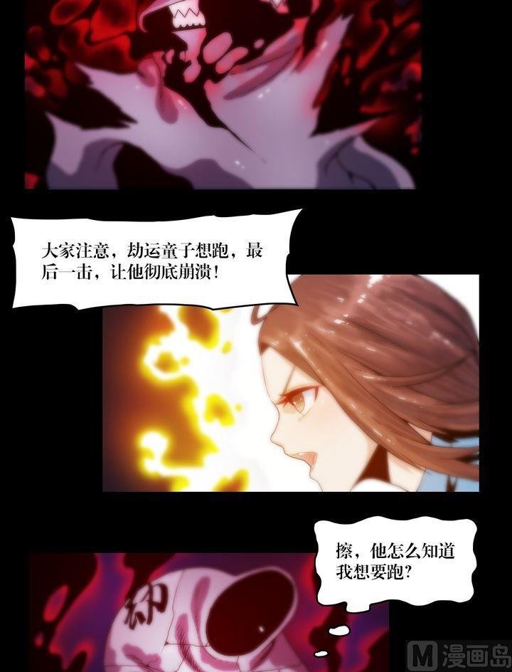 第68话 古墓传说