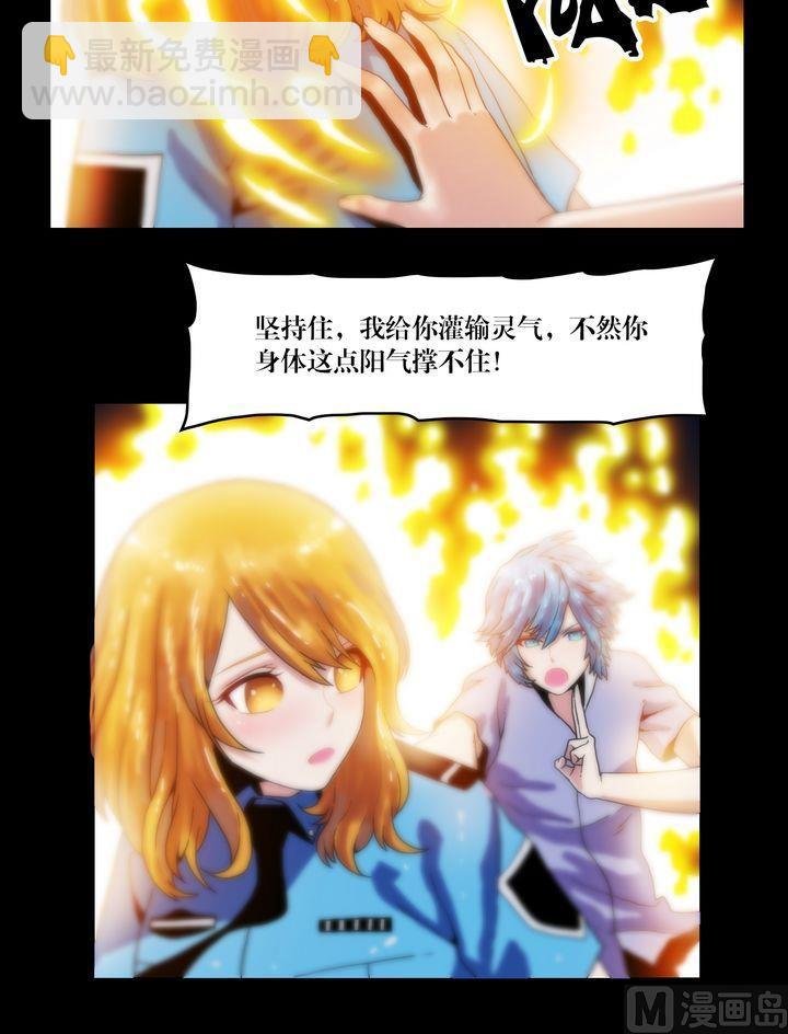 第68话 古墓传说