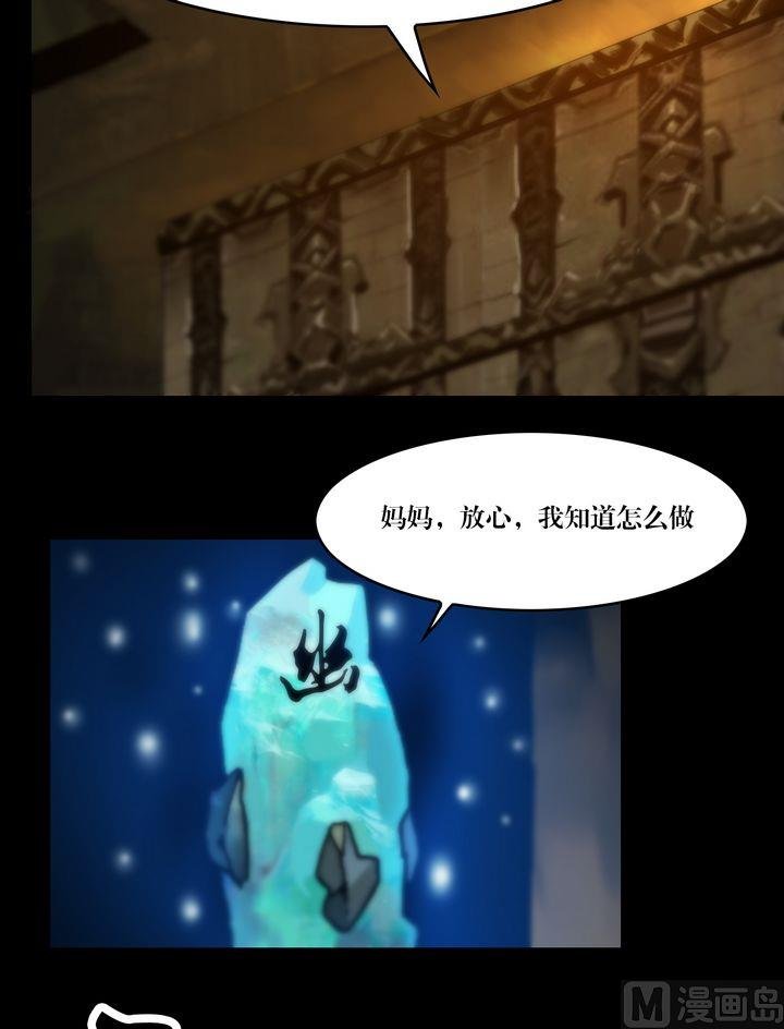 第69话 幽泉童子