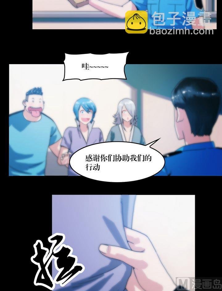 第69话 幽泉童子
