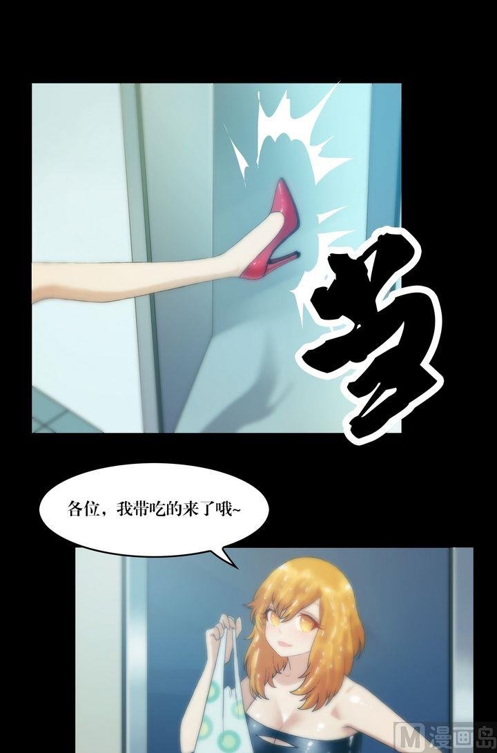 第70话 各方拉拢