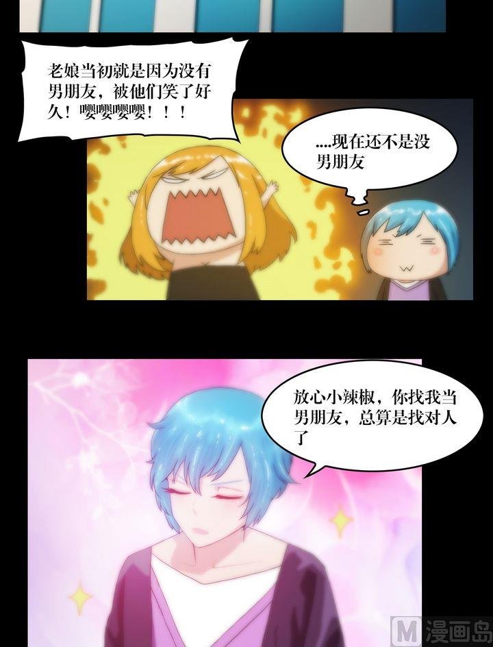 第71话同学会