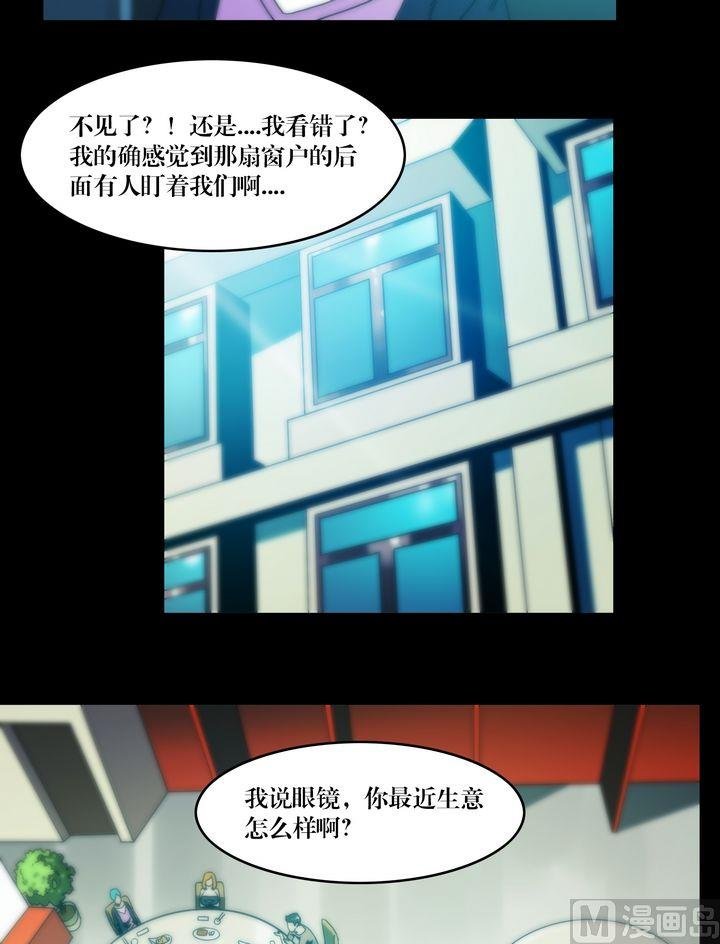 第71话同学会