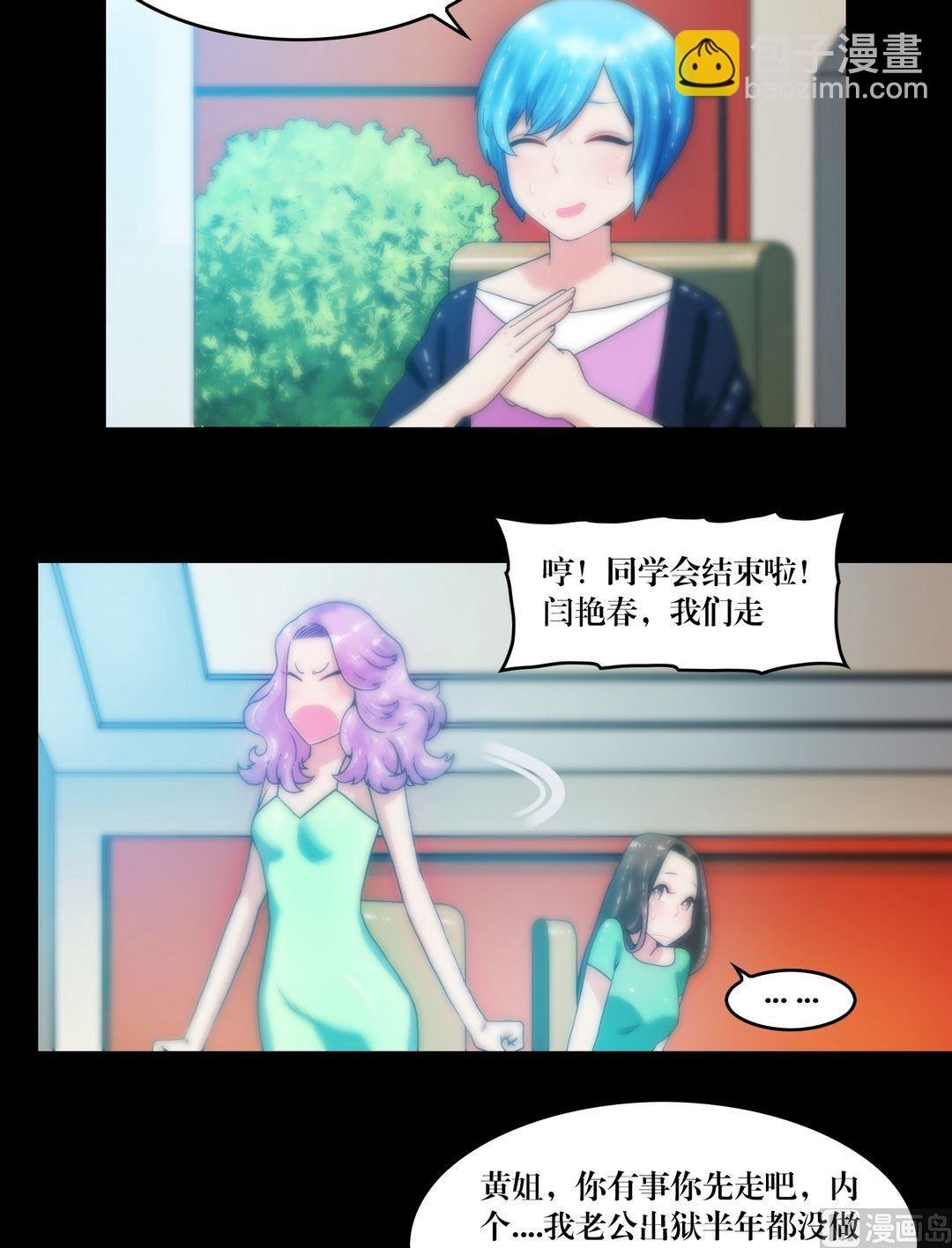 第72话 小喵苍雪