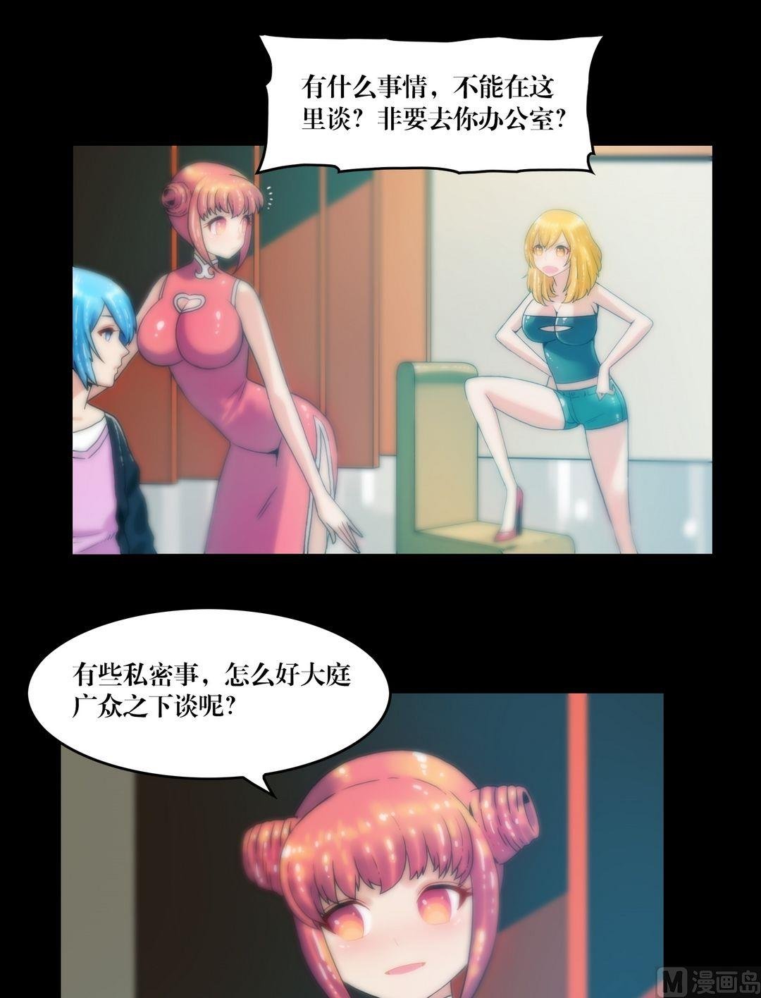 第72话 小喵苍雪