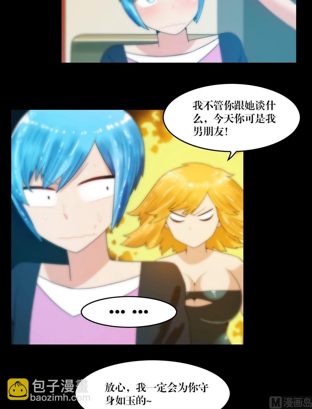 第72话 小喵苍雪