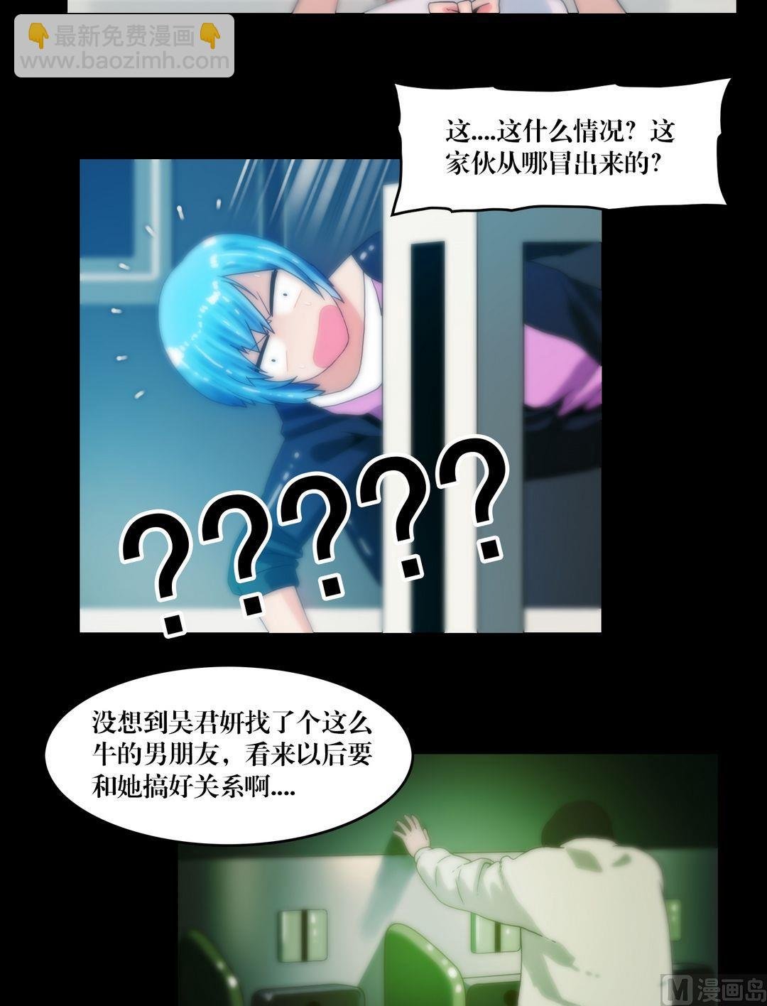 第72话 小喵苍雪