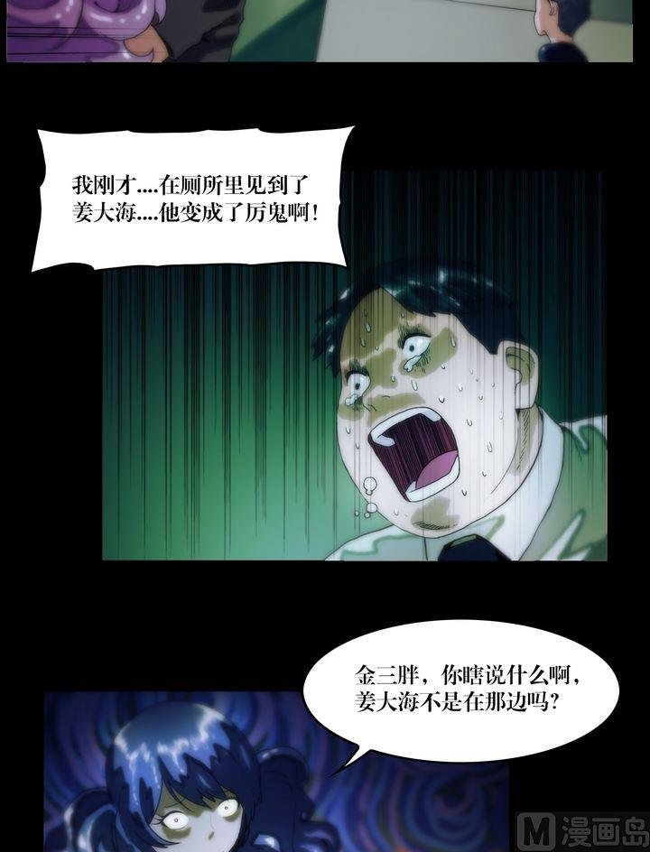 第73话你死后QQ留给谁