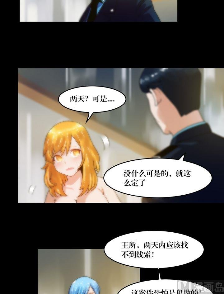 第73话你死后QQ留给谁