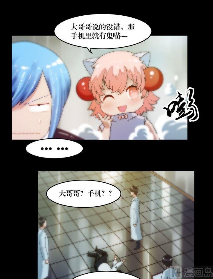 第73话你死后QQ留给谁