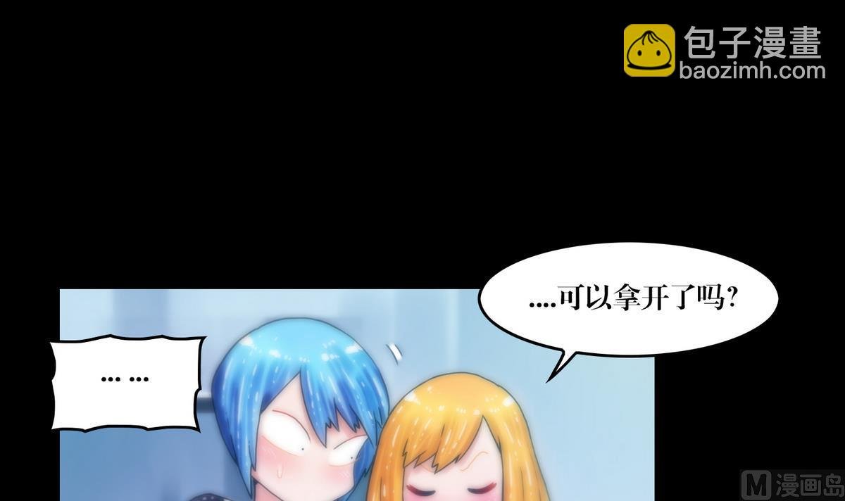 第76话摸胸