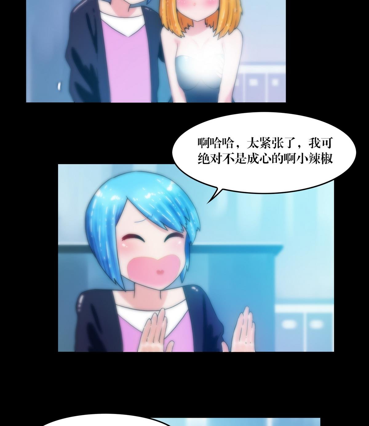 第76话摸胸