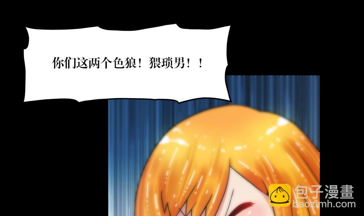 第76话摸胸