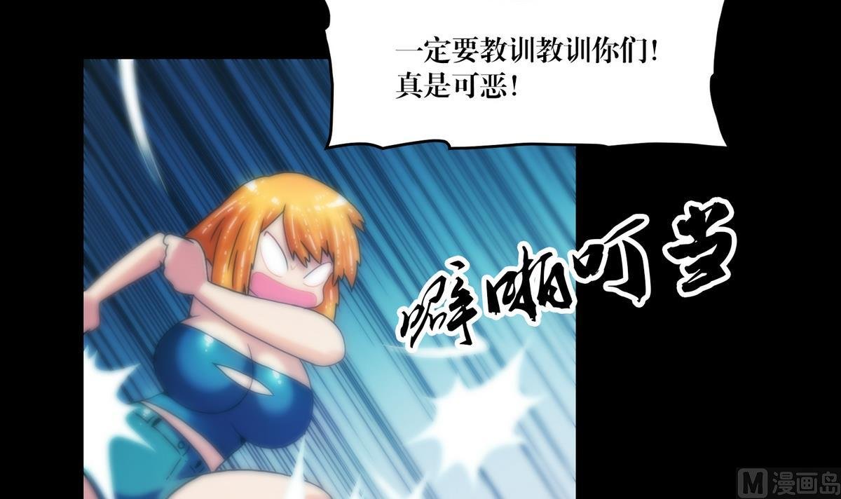 第76话摸胸