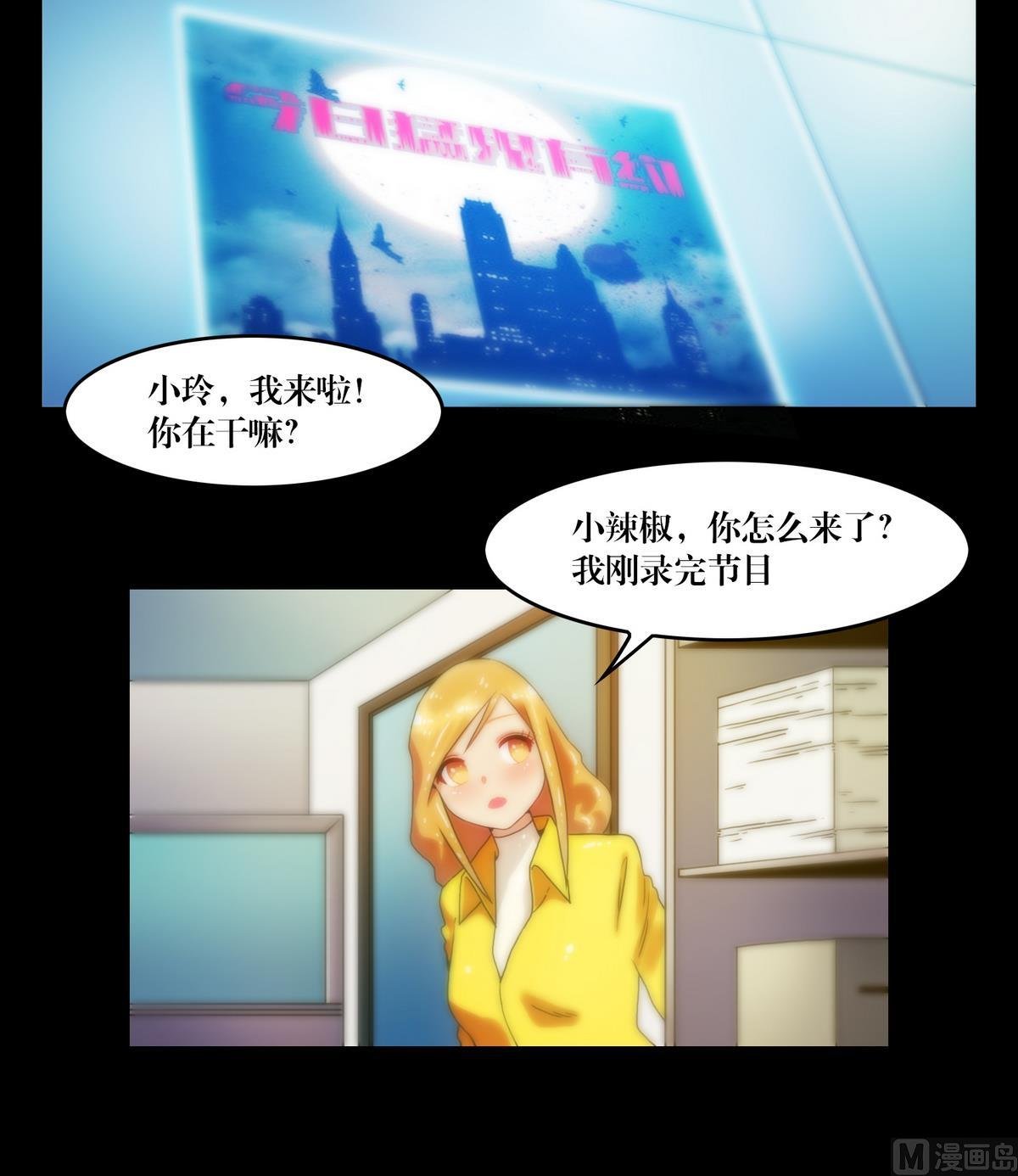 第76话摸胸