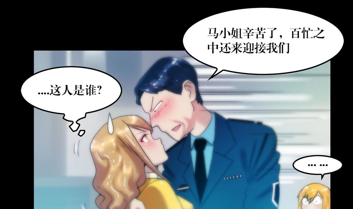 第76话摸胸