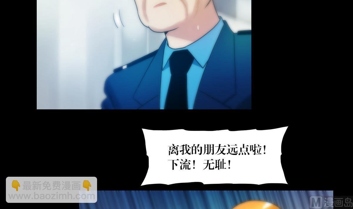 第76话摸胸