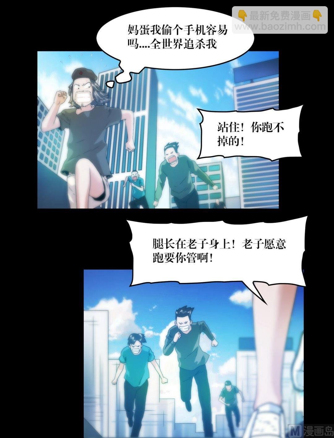 第79话 鸦魇阵