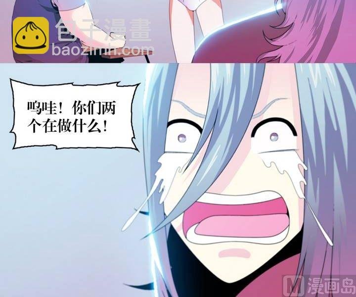 第8话 米婆（二）