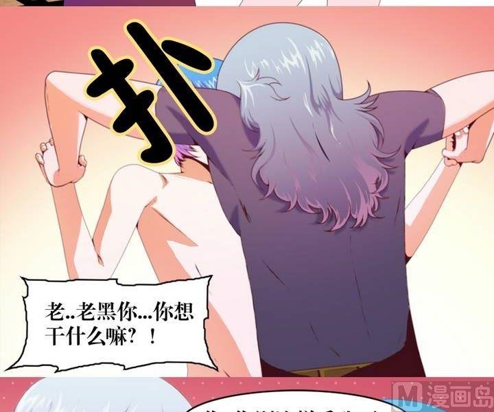 第8话 米婆（二）