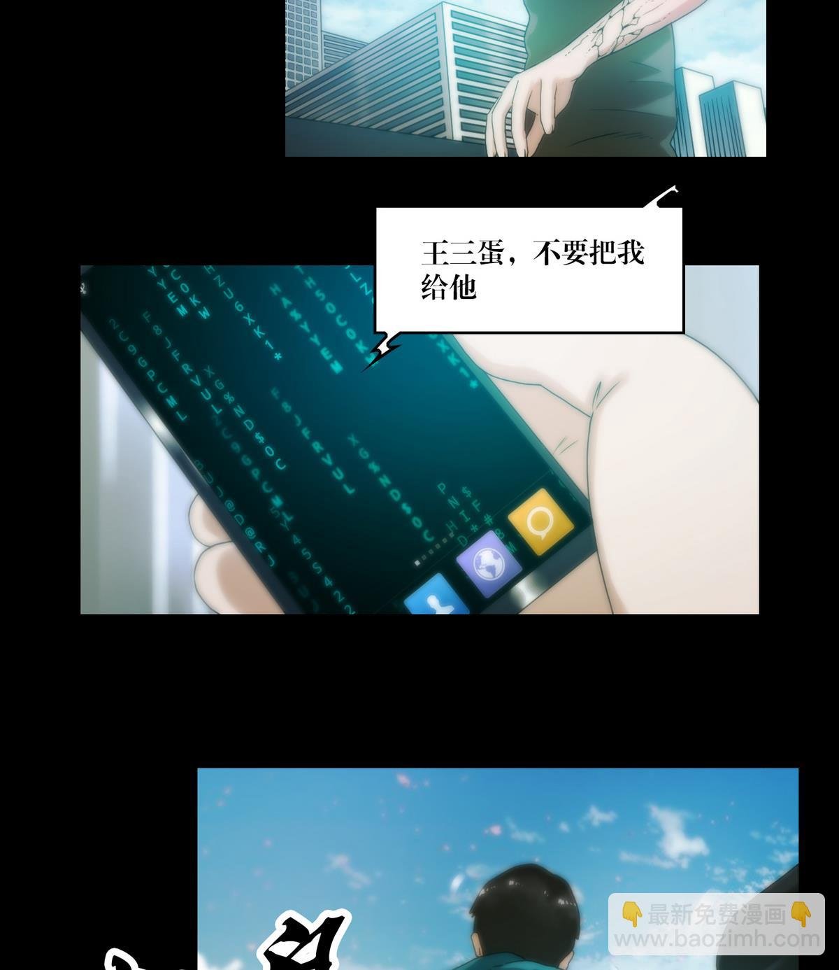 第80话和尚