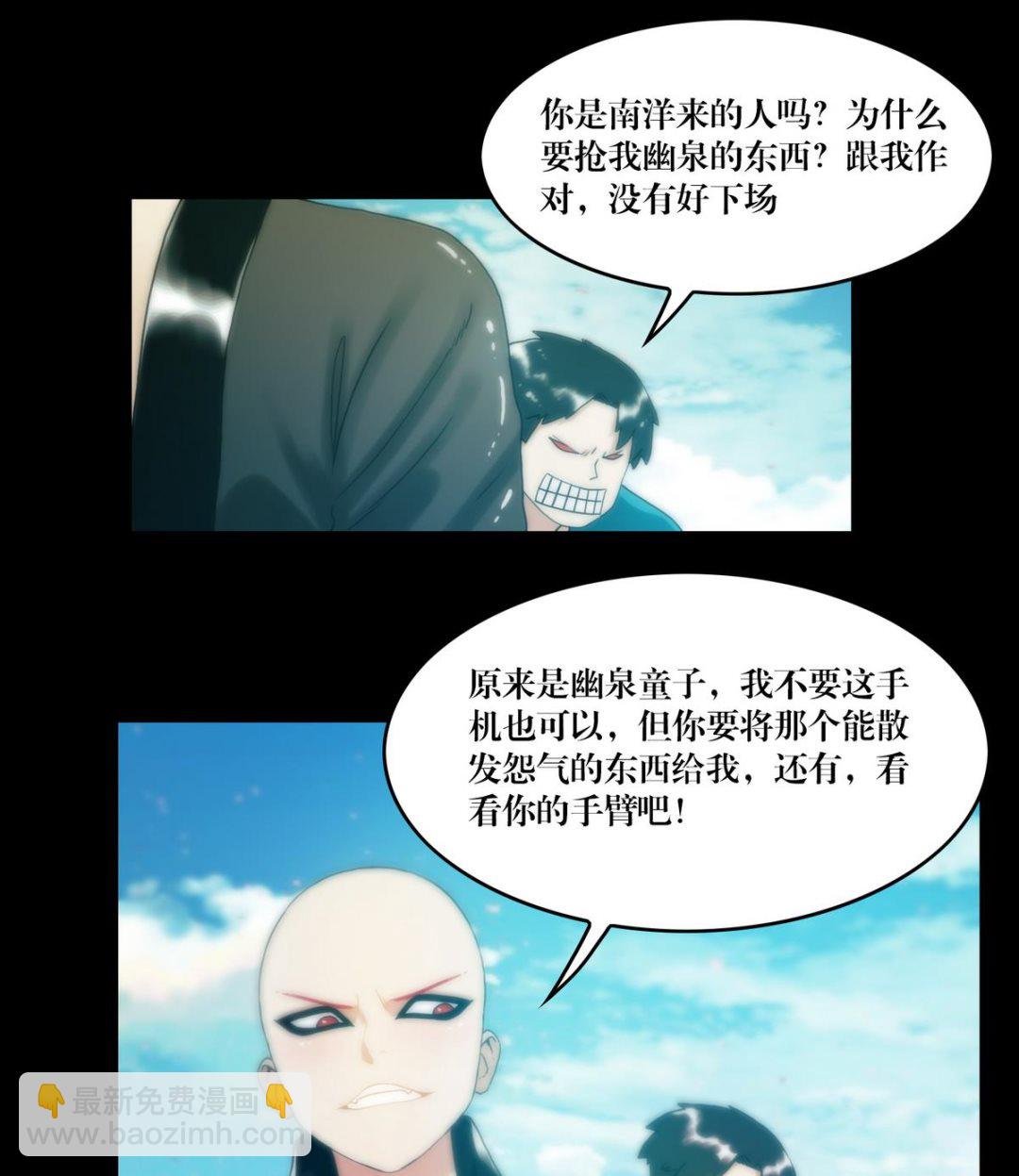 第80话和尚
