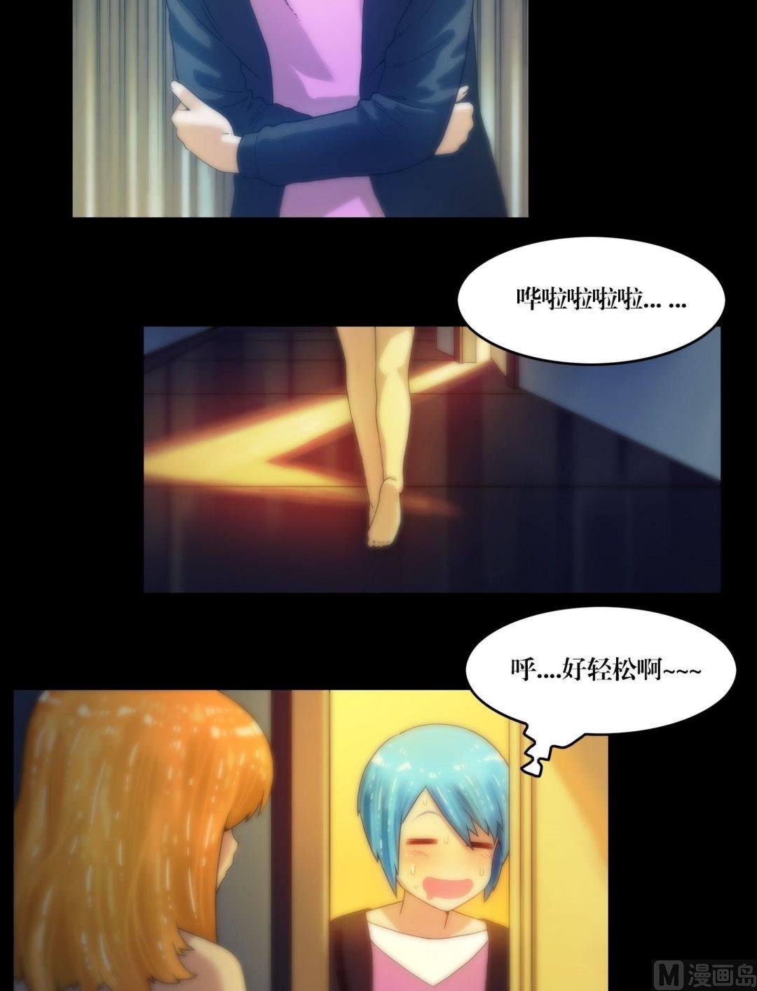 第81话幽魂