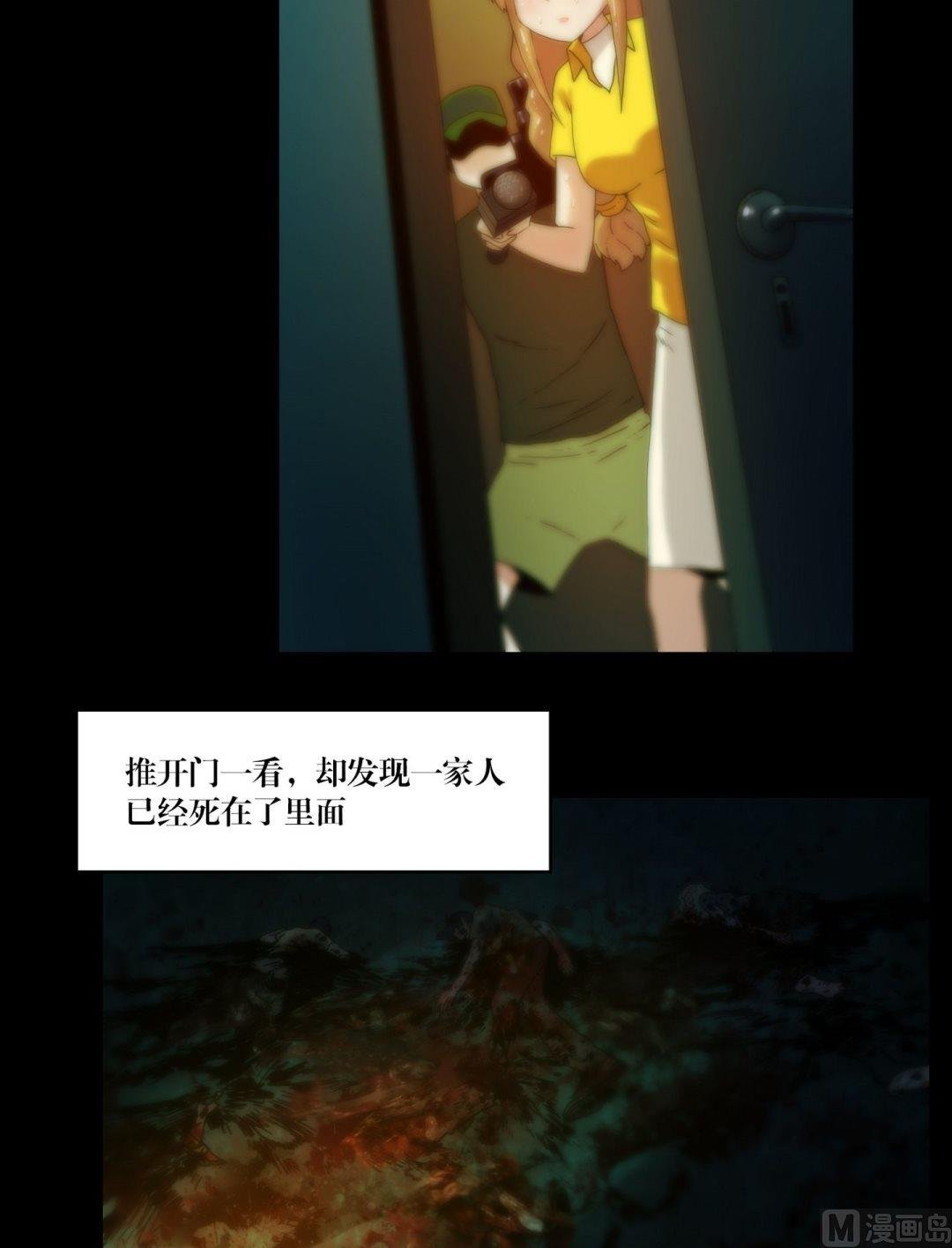 第83话诡异的QQ
