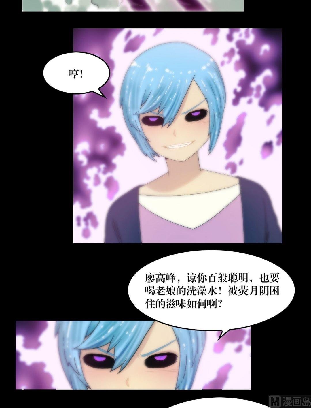第84话劫运童子被抢走了