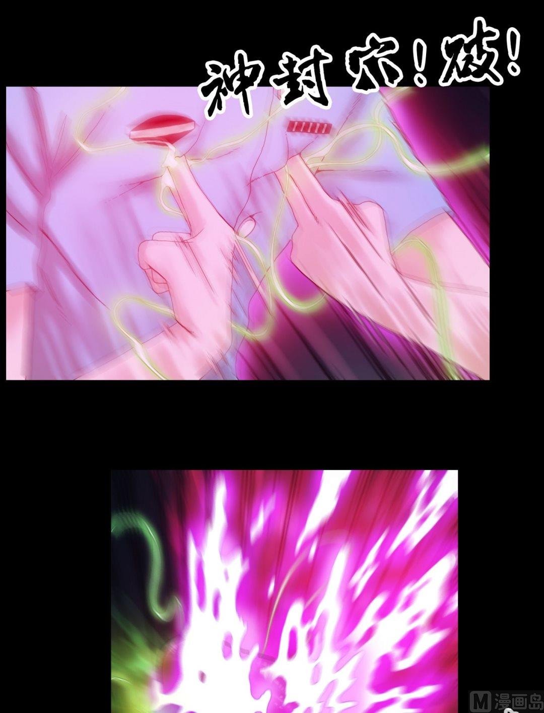 第84话劫运童子被抢走了