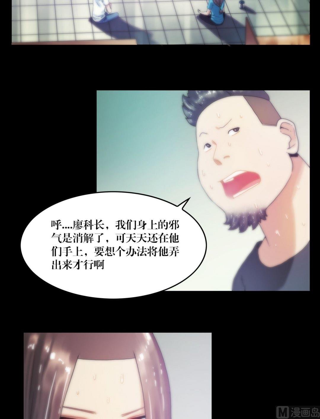 第86话抓童子