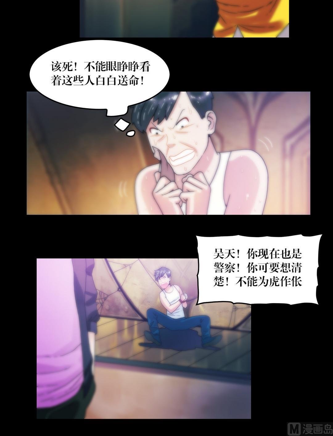 第87话开始！